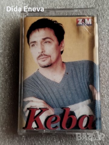 Аудио касетки сръбско, снимка 5 - Аудио касети - 38820647