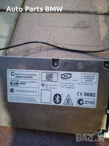 BMW модул MULF 2 High БМВ Е60 Е61 Е90 Е91 Е92 Е93, снимка 4 - Части - 44265902