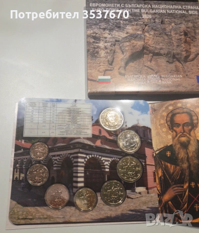 БНБ пълен сет Български разменни ЕВРО монети - 2026 г, снимка 4 - Нумизматика и бонистика - 53473491