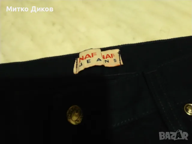 NAF NAF Jeans маркови дънки нови размер 34/36 ханш 46см и дължина 121см, снимка 12 - Дънки - 49534187