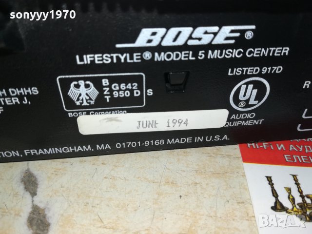 BOSE LIFESTYLE MODEL 5-MADE IN USA-ВНОС GERMANY 1602222031, снимка 12 - Ресийвъри, усилватели, смесителни пултове - 35814729