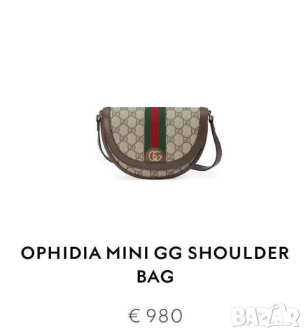 чанти GUCCİ OPHIDIA GG SHOULDER BAG
, снимка 7 - Чанти - 50672999