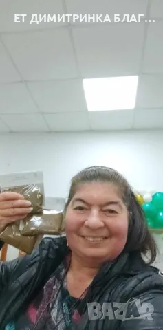 КУКУРЯК  Опаковка от 50 грама.  Може да се използва при:  @ Тумори;  @ Хемороиди;  @ Плеврит;  @ Ари, снимка 6 - Други - 49757672