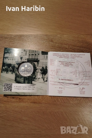 Продавам сребърна колекционерскам монета 125 години електрически трамвай в България, снимка 4 - Нумизматика и бонистика - 53295943