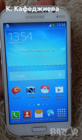 Samsung Galaxy Grand Neo, снимка 9 - Samsung - 36158697