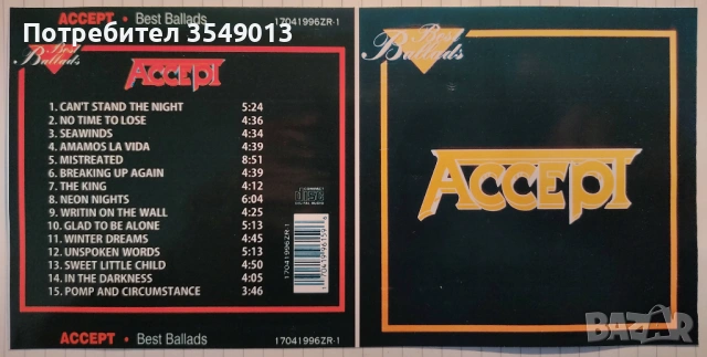 Неофициални cd / цд дискове - нови - ACCEPT, снимка 5 - CD дискове - 53237210