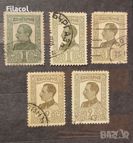 България 1925 Редовни. нюанси