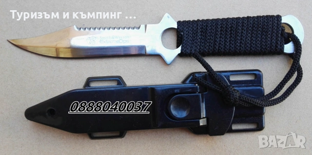 Туристически нож  /за крак или ръка /