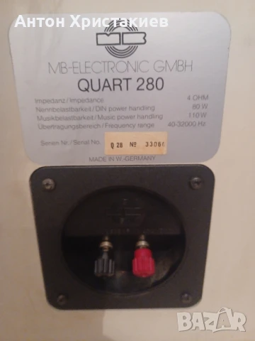 Продавам тонколони MB QUARD 280, снимка 6 - Тонколони - 51268940