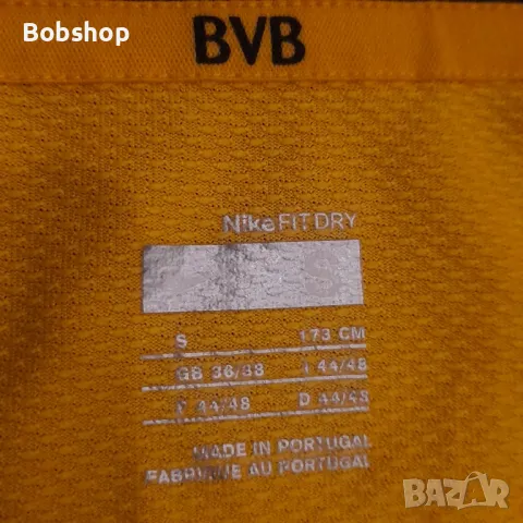 Borussia Dortmund - Nike - Wörns #4 - season 2007/2008, снимка 8 - Футбол - 50369820