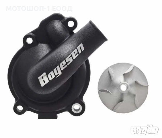 BOYESEN комплект Водна Помпа CAN-AM Renegade Outlander Maverick 1000