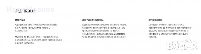 оригинални боти Dr. Martens 2976 W/ZIPS CHELSEA  номер 39, снимка 8 - Дамски боти - 38891520