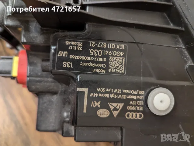 Matrix фар за audi a6/s6/rs6 c7, снимка 5 - Части - 55947100