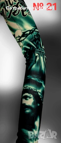 Имитация на истински татус тип ръкав/крачол - универсален размер+ още, снимка 12 - Спортна екипировка - 50198000