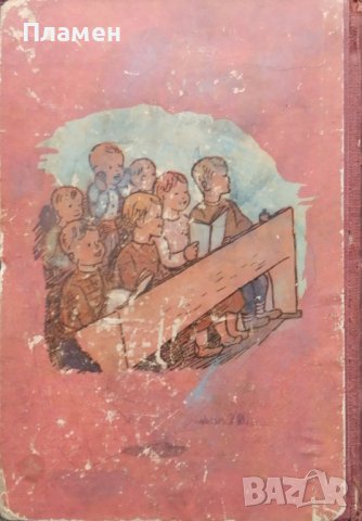 Доброволче Стоянъ Ц. Даскаловъ /1942/, снимка 6 - Антикварни и старинни предмети - 44160820