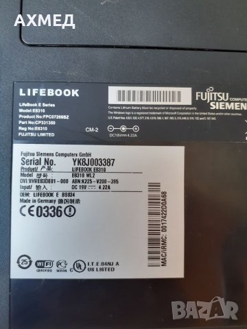 Лаптоп-Fujitsu Siemens-E 8310-за части, снимка 2 - Лаптопи за работа - 41696372