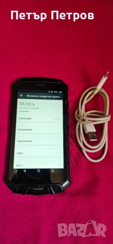 Doogee S60 Black 6GB RAM-64GB-ОТЛИЧЕН!, снимка 4 - Samsung - 51470641