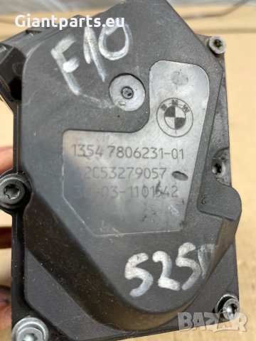 Дросели за Мерцедес и БМВ е46 е39 е60 е90 ф сериии, снимка 3 - Части - 36015712