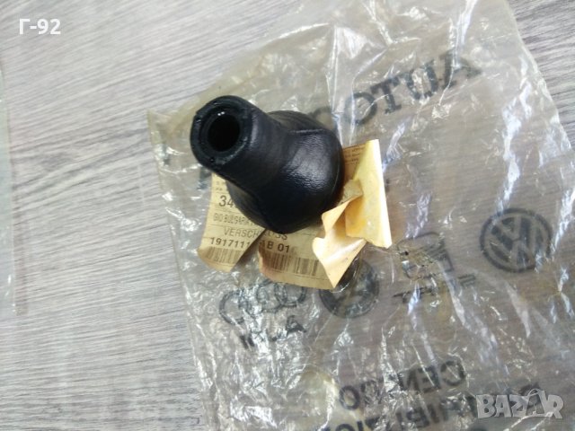 191711141B01C**NEU**VAG**Audi/Volkswagen**Топка на скоростния лост**, снимка 4 - Части - 34031005