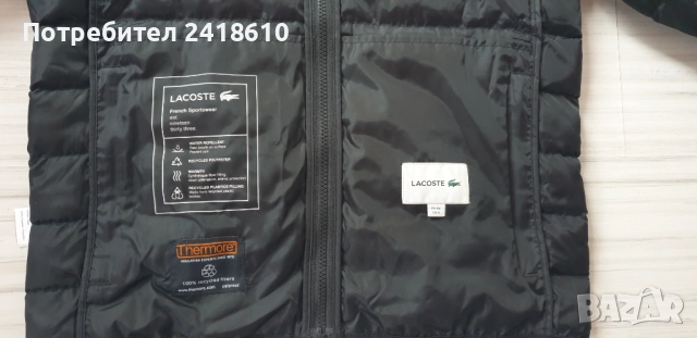 Lacoste Mens Size 46 / S Water Repellent ОРИГИНАЛ! Мъжко  Яке!, снимка 3 - Якета - 52592904