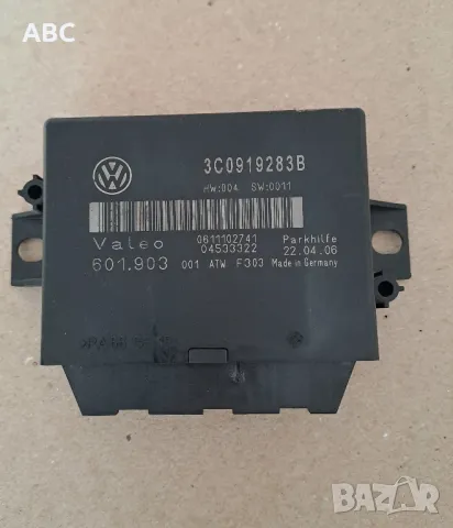 Модул парктроник Passat B6 