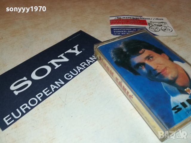 SINAN SAKIC-КАСЕТА 1706231714, снимка 9 - Аудио касети - 41227361