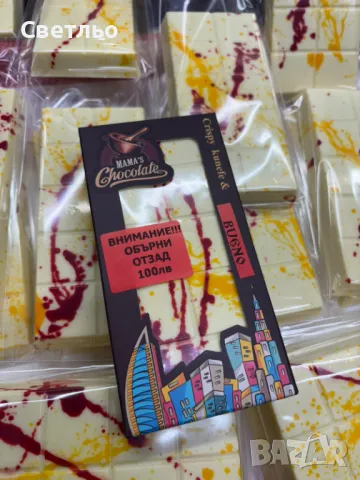 Дубайски шоколад .Цветен дубайски  шоколад Kadaif pistakhio,Baklava,Pishmanie,Bueno,Biskoff lotus, снимка 8 - Домашни продукти - 46815280