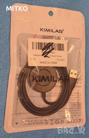 USB кабел за смарт часовник