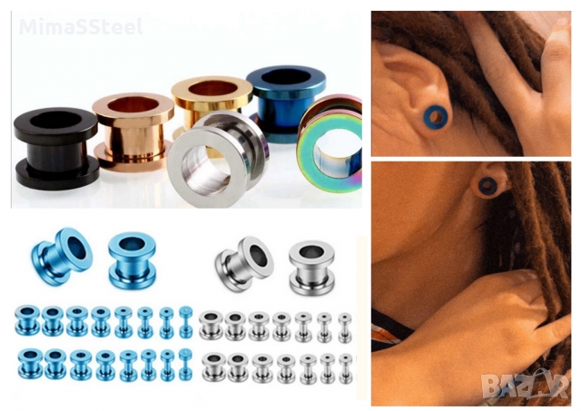 Флеш тунел разширител flesh tunnel plug earring, снимка 7 - Други - 36046771