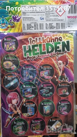 фойерверки за детски партита , снимка 7 - Други игри - 41910251