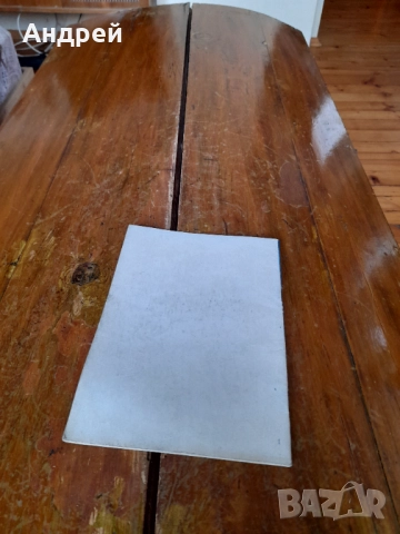 Стар бюлетин Левски Спартак 1/1983, снимка 3 - Други ценни предмети - 51870247