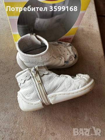 Буйки Беко, снимка 4 - Бебешки обувки - 53833206