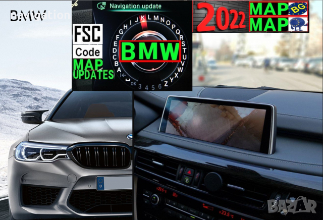 🇧🇬 🇲🇦🇵 2023 BMW map Apple carPlay карта БМВ BG EU USA PREMIUM EVO NEXT FSCкод, снимка 10 - Аксесоари и консумативи - 36180010
