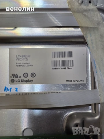 Mainboard 313912365192 от PHILIPS 42PFL7656K 02, снимка 4 - Части и Платки - 51339599