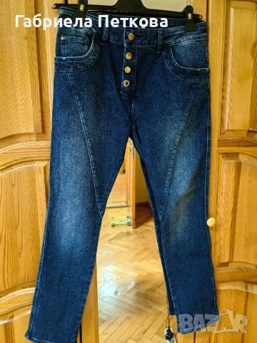 Дънки на Кенсол