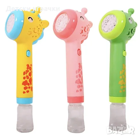 Пистолет машина за сапунени балони Жираф, с LED ефекти, снимка 4 - Други - 49640771
