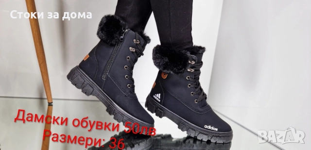 Дамски зимни боти различни модели , снимка 4 - Дамски боти - 51985966