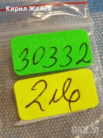 Шест монети от цял свят АНГЛИЯ, ЧЕХИЯ, ГЪРЦИЯ, БЕЛГИЯ за КОЛЕКЦИЯ 30332, снимка 14 - Нумизматика и бонистика - 49073963