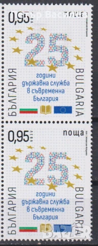 Чисти марки Среща на българските медии Георги Парцалев  Държавна служба и др. 2025 от България, снимка 12 - Филателия - 50580692