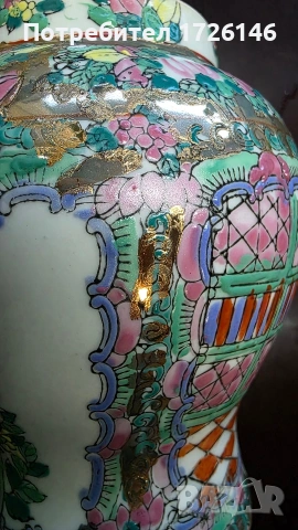 Декоративна китайска порцеланова ваза стил Famille Rose 2 броя– релефна декорация, 14 см, снимка 11 - Декорация за дома - 53778040