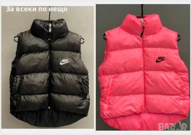 Nike Дамски Елек Найк - Розов Или Черен Код LFS778