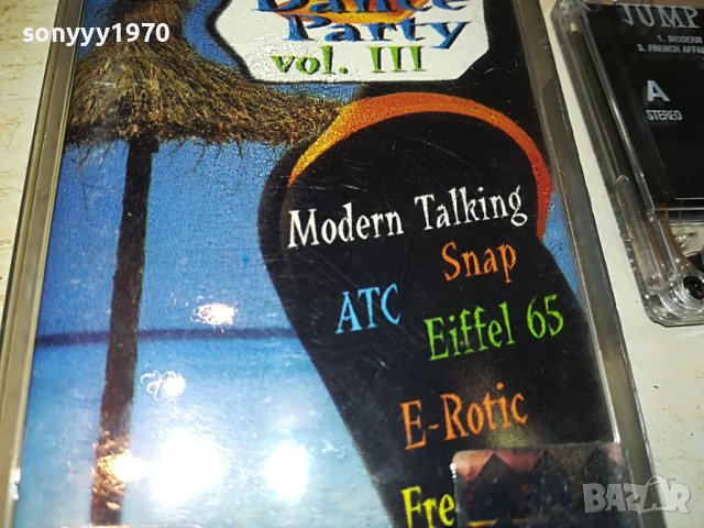 JUMP DACE PARTY 3 ORIGINAL TAPE 1505231408, снимка 5 - Аудио касети - 40709107