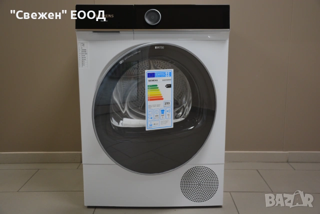 Сушилня с термопомпа Siemens WQ45B2B40 9 кг, QI 700, самопочистващ се кондензатор, снимка 4 - Сушилни - 53335175