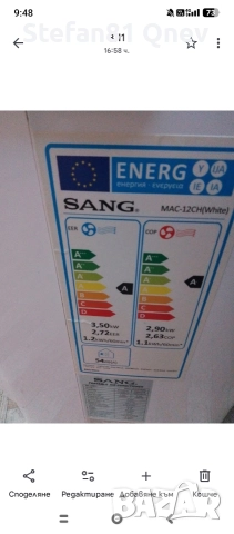 Мобилен климатик 12 ка 