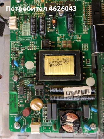  GRANDIN LD19VR-17MB61-1-17IPS60-3 , снимка 6 - Части и Платки - 52956215