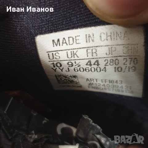 оригинални маратонки  ADIDAS ULTRABOOST 20  номер 43,5-44  , снимка 9 - Маратонки - 41247400