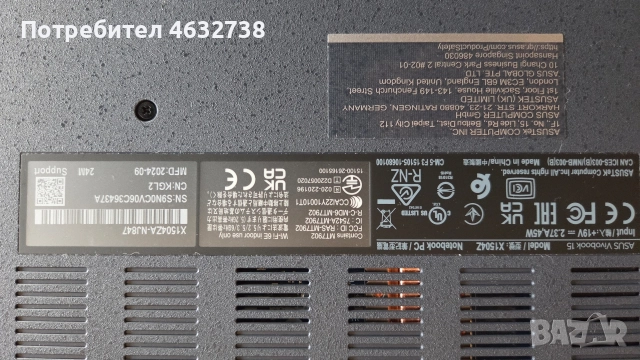 Asus X1504ZА / Асус, снимка 5 - Лаптопи за работа - 52953067