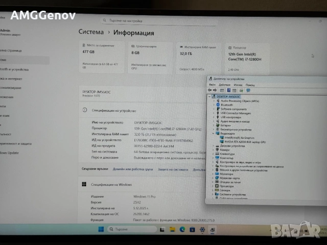 15.6’FHD+IPS 500nits/i7-12800H/RTX A2000 8GB/Precision 5570/32GB/512GB, снимка 10 - Лаптопи за работа - 53113962