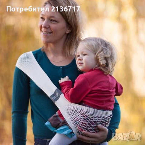 Нов воден / мрежест слинг за бебе, за море и разходки
