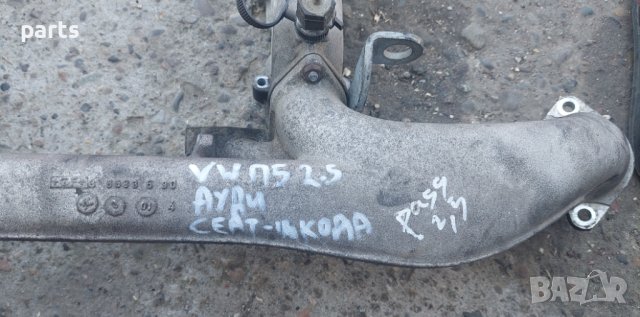 Всмукателен Колектор 2.5 Пасат 5 - Vw - Ауди А6 C5 N, снимка 8 - Части - 42170238